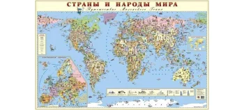Маленький гений Карта Страны и народы мира(Карта Страны и народы мира)